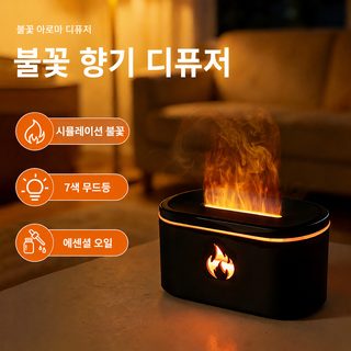 크로스보더 화염 훈제기 usb 가습기 가정용 사무용 데스크톱 훈제기 자동 음