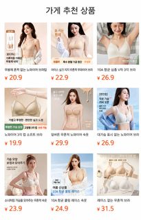 레이스 V넥 무흔 파운데이션 스텔스 속옷 여성 여름 얇은 작은 가슴 모으기 편안하고 섹시한 문 브래지어 여성