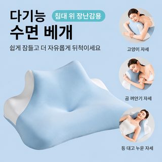 다기능 메모리폼 엎드려 자는 낮잠 베개 40×60×23cm 기숙사 호텔 목 지지 쿠
