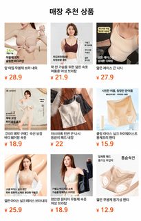 차가운 느낌 스텔스 파운데이션 흔적 없는 속옷 여자 작은 가슴 모으다 수