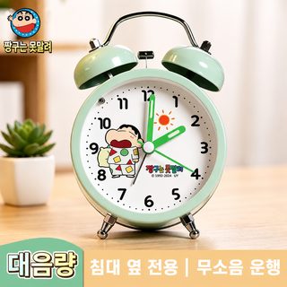 짱구 캐릭터 학생용 알람시계 강력 기상 어린이 남녀용 야광 무소음 탁상시