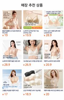 신형 무어깨끈 가슴 걸레 무흔 속옷 여름 얇은 통기 작은 가슴 모으기 미끄