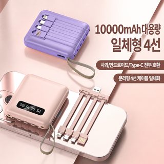 새로운 미니 자체 케이블 보조배터리 3C 인증 모바일 전원 선물 맞춤형 로고