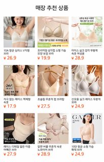 뽕누에 실크 무흔 파운데이션 속옷 여자 작은 가슴 모으다 편안하다 통기 무강권 조정형 문 브래지어 여자 얇다