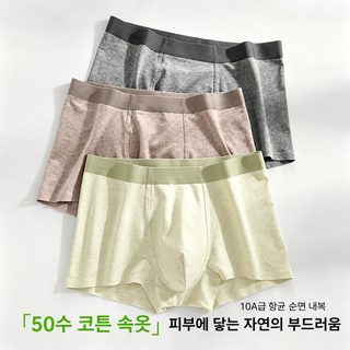 순면 남성 팬티 봄 여름 흔적 없는 평각 바지 10A 균 억제 순면 가랑이 중허