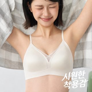 10A 항균 깊이 V 프랑스식 삼각컵 냉감 통기 미등 무흔 속옷 여성 집합 수유