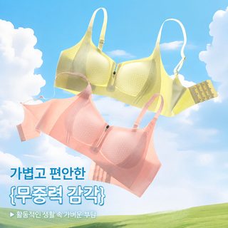 여성 노와이어 브라 작은가슴 볼륨업 처짐방지 심리스 조절형 사계절 속옷