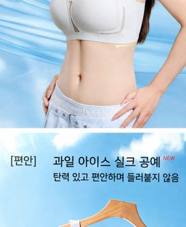빅사이즈 여성 노와이어 브라 가슴 축소핏 심리스 얇은컵 통기성 볼륨업 보