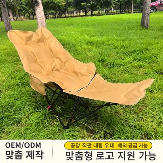 야외 캠핑 접이식 문체어 4단 조절 분리형 다리받침 솜충전 의자