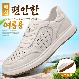 남성 신발 판화 펀칭 캐주얼 통기 운동화 가볍고 편안한 트렌드 남성 백합