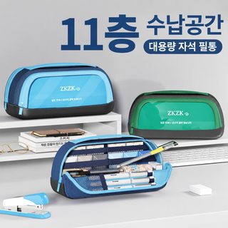 마그네틱 대용량 필통 초등학생 소년용 필통 한국계 투명 필통 남학생 용모