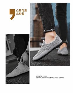 남성 신발 여름 신상 통기 스포츠 신발 남자 망면 편안 소프트 바닥 내마모