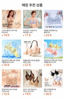 隐形粉底液无痕内衣女小胸聚拢背心式无钢圈文胸罩女透气薄款批发
