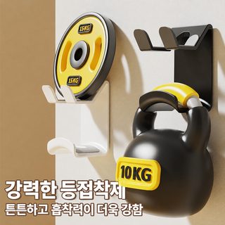 무타공 벽걸이 헤드폰 거치대 게임 컨트롤러 이어폰 2in1 수납 스탠드
