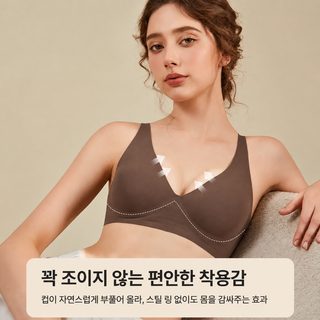 빅사이즈 여성 노와이어 브라 심리스 보정 속옷 큰 가슴 작아 보이는 3/4컵