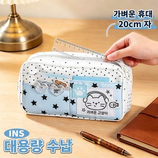 일본 감성 도트 고양이 필통 대용량 학생용 문구 수납 파우치 2026 신상
