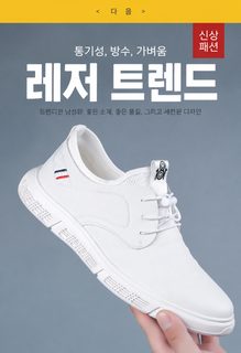 남성 여름 캐주얼 PU 가죽 로퍼 비즈니스 드라이빙 슈즈 통기성 미끄럼 방지