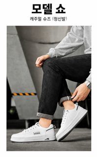 남성 통기성 스니커즈 두꺼운 밑창 운동화 캐주얼 로우탑 데일리화