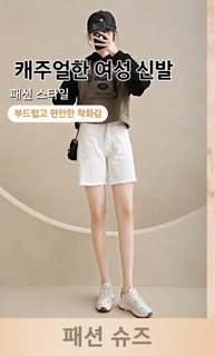 그물면 아칸 신발 여자 통기 가볍고 편안 소프트 바닥 운동 오래 서 있어도