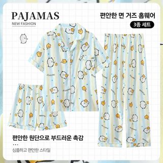 봄여름 곰구름 면 냉감 잠옷 여학생 카디건 터틀넥 홈웨어 3종 세트 밴드 브