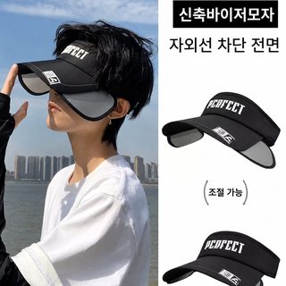 여름 러닝 속건 오픈탑 모자 남녀공용 챙 길이 조절 햇빛가리개 스포츠 캡