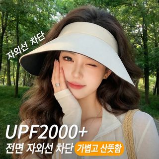 챙이 큰 빈 선캡 여름 서라운드 자외선 차단 선캡 야외 라이딩 선캡 자녀