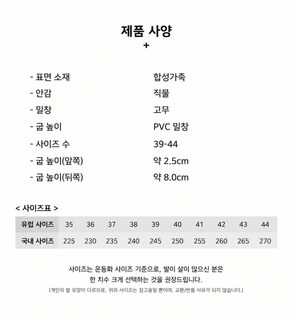 남성용 여름 통기성 경량 캐주얼 운동화 배색 로우탑 스니커즈