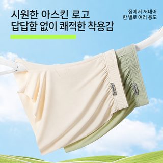 남성 아이스 라인리스 아로 팬티 여름 통풍 속건 빅사이즈 와이드 사각 홈