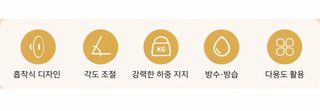 도파민 어린이 욕실 꽃 물뿌리개 거치대 흡착식 무타공 아기 목욕 놀이용