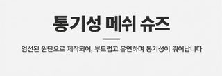 남성 메쉬 운동화 여름 통기성 플라이니트 캐주얼 러닝화 소프트솔 스니커