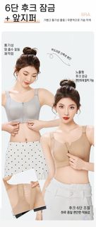 전면 지퍼 리프팅 8650 신상 속옷 처짐 방지 작은 가슴 집합 조정형 큰 사이