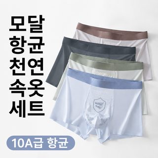 남성 아이스실크 드로즈 10A 항균 동충하초 성분 무봉제 통기성 쿨링 중간허
