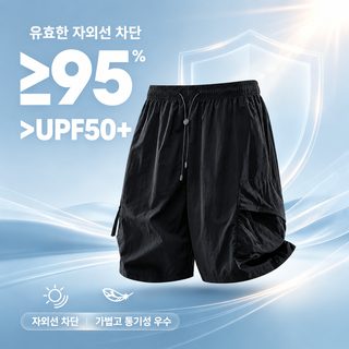 vbp 남녀공용 나일론 속건 카고 5부 반바지 빅사이즈 여름 아웃도어 통기성