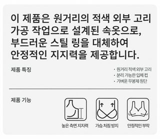 큰 사이즈 무강권 조끼식 무흔 파운데이션 속옷 여성 여름 얇은 사이즈 모