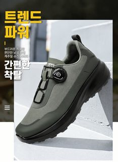 대외 무역 남자 신발 도매 신상 회전 가볍고 심플한 캐주얼 신발 남자 얇은
