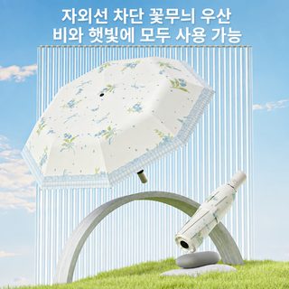 앙블레 파라솔 자외선 차단 자외선 차단 파라솔 높은 용모치 파라솔 접이식