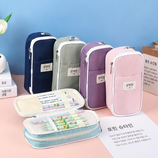 판자 옥스퍼드 천 트윌 대용량 필통 초중고생 심플 다기능 문구 수납 파우