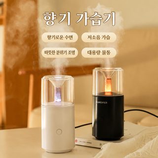 차량용 가습기 신형 차량용 디퓨저 짙은 안개량 분위기등 실내 미니 확향기