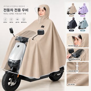 전연 성인용 전기자전거 오토바이 우비 3XL-5XL 헬멧 착용 롱 레인코트 폭우