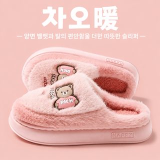 남녀공용 겨울 곰돌이 털 실내화 방한 기모 미끄럼방지 두꺼운 밑창 빅사이
