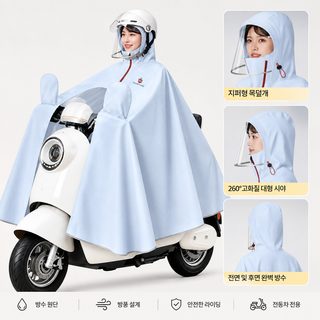 2026 신형 전연 우비 전동차 전용 1인 장형 전기병 남녀 전신 폭우 방지 라이