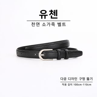여성 벨트 바늘 단추 가죽 끈 소가죽 백합 캐주얼 패션 장식 양복 바지 벨트
