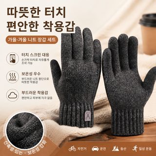 가을 겨울 전지 사슴 겨울 남녀 니트 기모 두께 운전 라이딩 방한 보온 니트