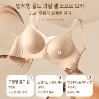 신형 생물 온도 변화 블랙 테크놀로지 마사지 컵 브라 젤리 무강권 파운데이션 무흔 속옷 여성 여름 얇은 모델