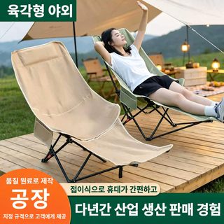 다리 달린 받침대 사무실 점심 휴식 캐주얼 벤치 야외 캠핑 피크닉 접기 벤