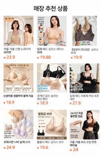 앞지퍼 초박형 통기 무흔 속옷 여성 모으기 부유 수축 방지 조끼식 고정컵 당기기 브라