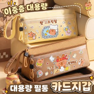 목연 방 투명 삼각 필통 초등학생 귀여운 필통 대용량 고용량 카피바라 필