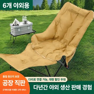 야외 벤치 휴대용 캠핑 피크닉 접이식 벤치 사무실 벤치 점심 휴식 접이식