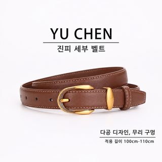 여성 소가죽 벨트 2.4cm 니들버클 허리띠 출퇴근용 데일리 정장 팬츠 코디