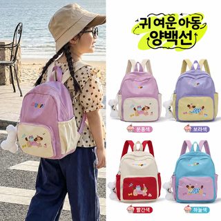귀여운 강아지 캐릭터 미니 백팩 초경량 학생용 캐주얼 야외 등산 책가방